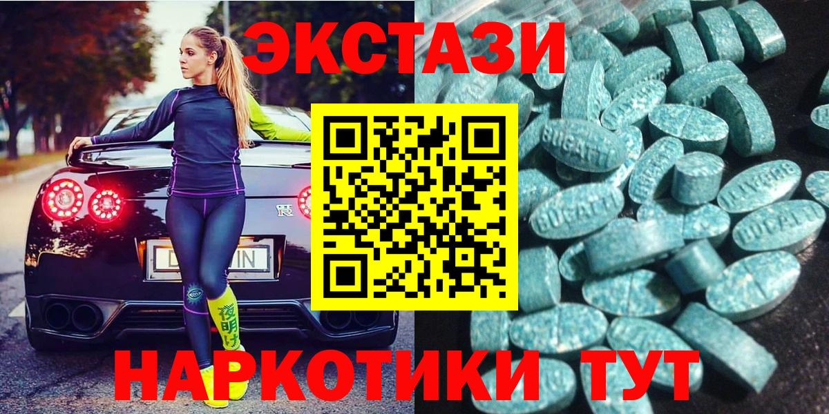 Экстази круглые  Вход с VPN  Экстази бентли  Экстази  гидра tor  Шахты 