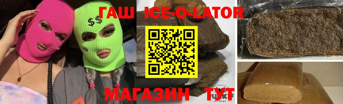 ГАШИШ VHQ Шахты