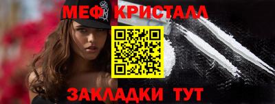 mdma Мариинск