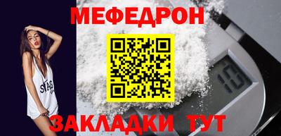 mdma Мариинск