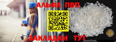 mdma Мариинск