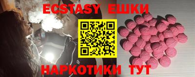 mdma Мариинск