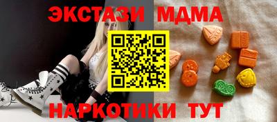 mdpv Малоярославец