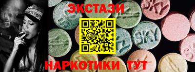 mdma Мариинск