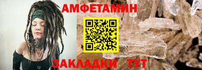 сатива Малгобек