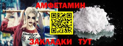сатива Малгобек