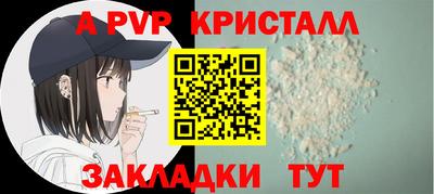 mdma Мариинск