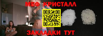 сатива Малгобек