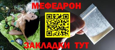 mdma Мариинск