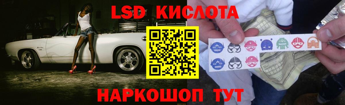 blacksprut сайт  Вход с VPN  LSD-25 экстази ecstasy  Шахты  ЛСД экстази ecstasy 