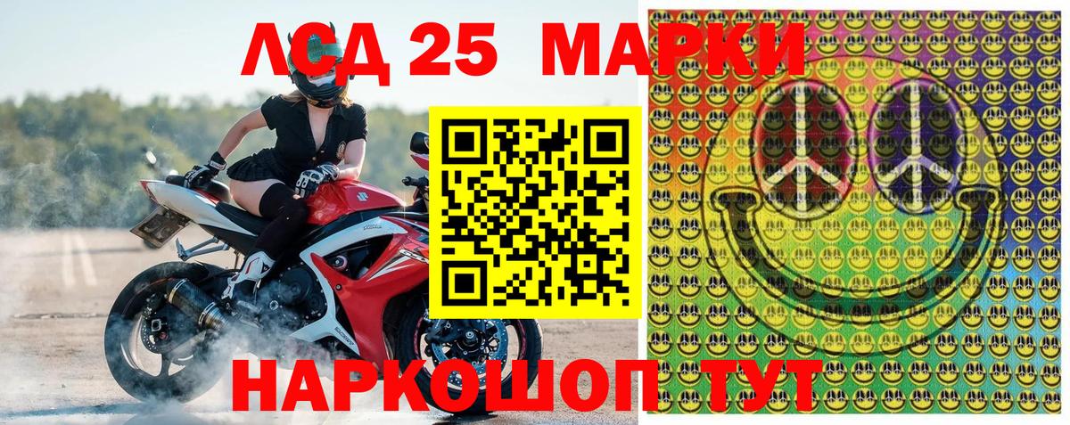 Шахты  Наркотические марки  Марки N-bome 1500мкг  Вход с VPN  Марки N-bome 1500мкг 