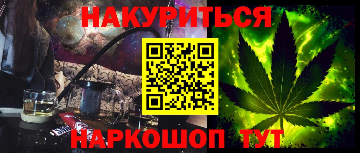 Бошки Шишки тримм  Вход с VPN  Конопля VHQ  Бошки Шишки MAZAR  Бошки Шишки OG Kush  Шахты 